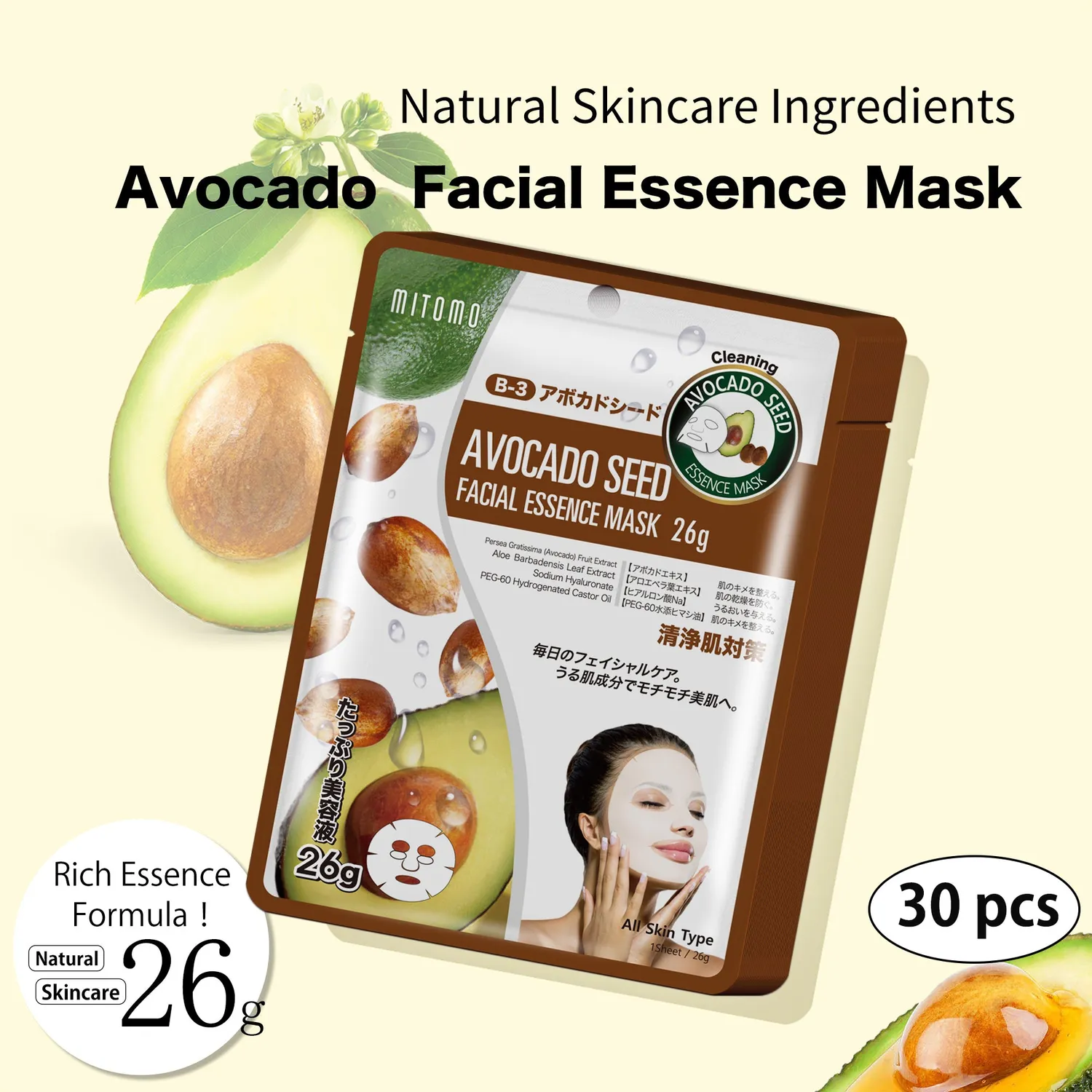 Mitomo Natural 512 Avocat masque visage 30 pièces