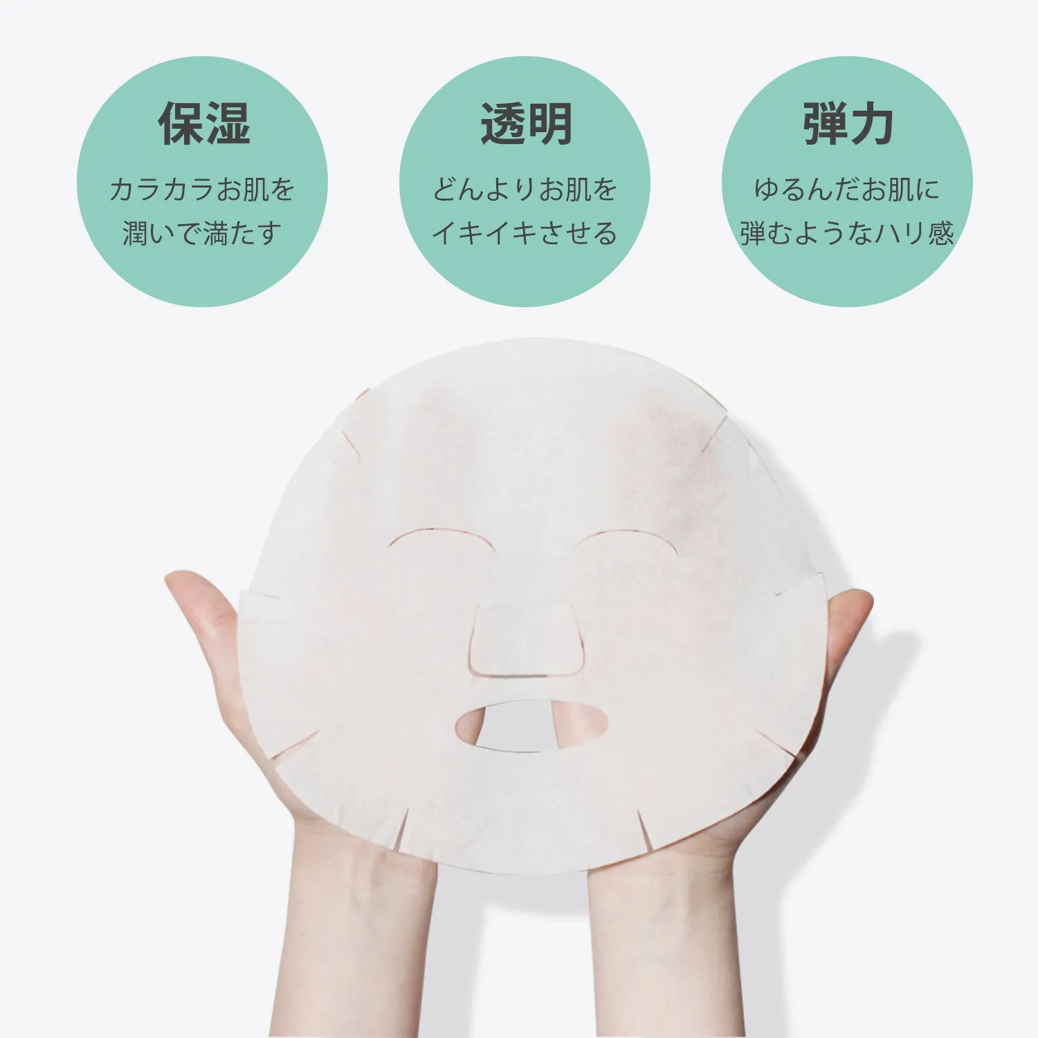 Mitomo CICA CCSA00001-B masque hyaluronique 7 pièces