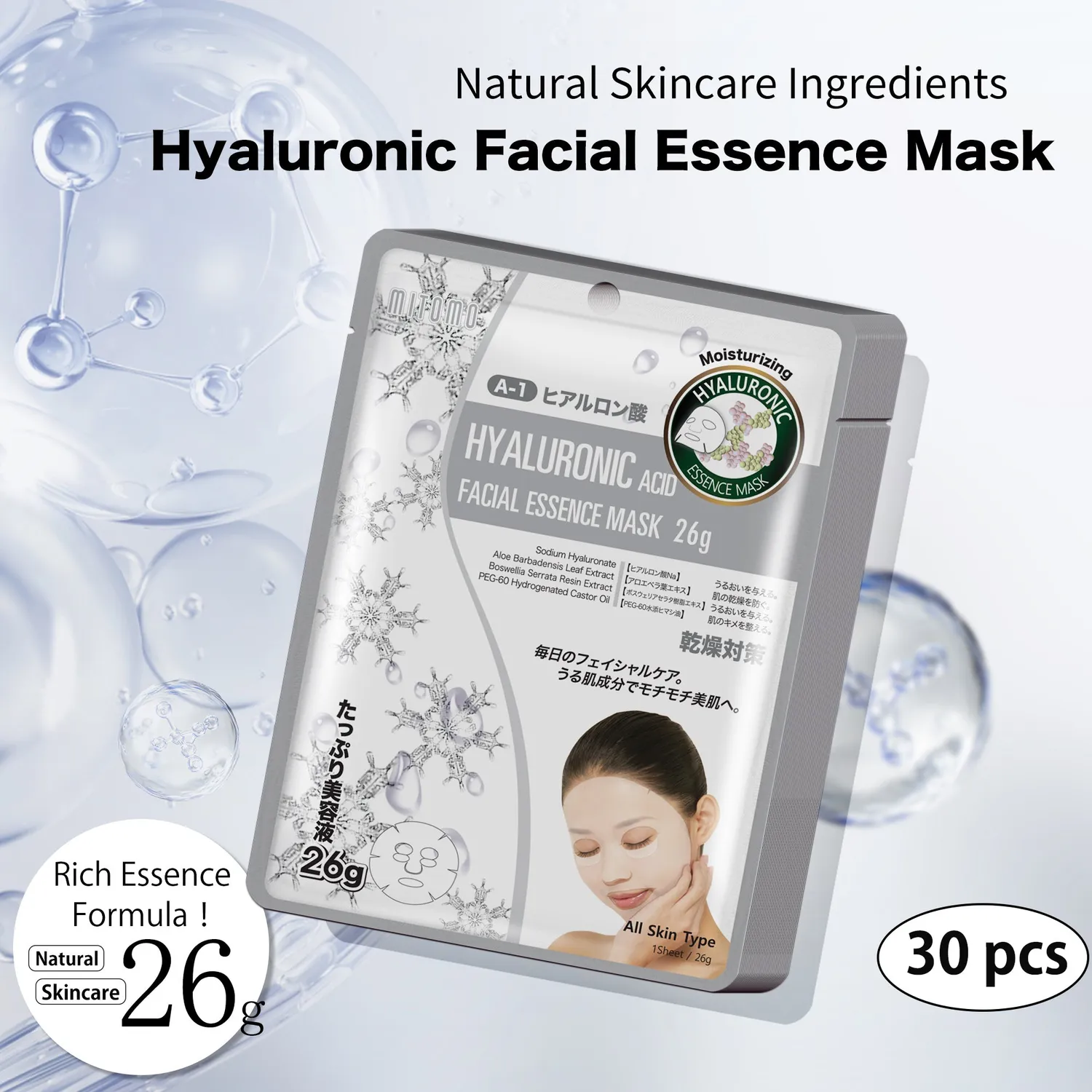 Mitomo MT Natural 512 masque visage 30 pièces acide hyaluronique