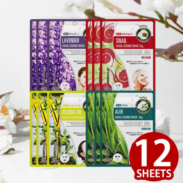 Mitomo coffret masques visage 12 pcs réparation hydratant