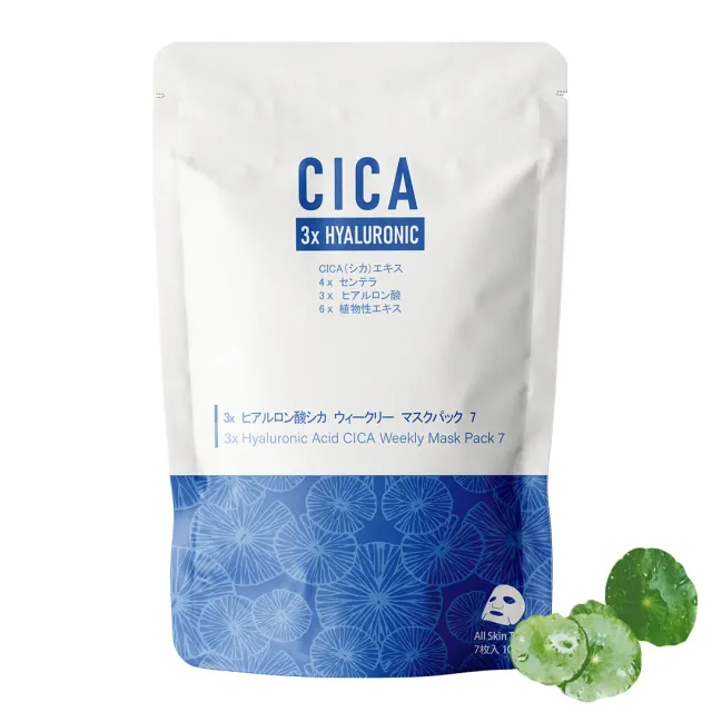 Mitomo CICA CCSA00001-B masque hyaluronique 7 pièces