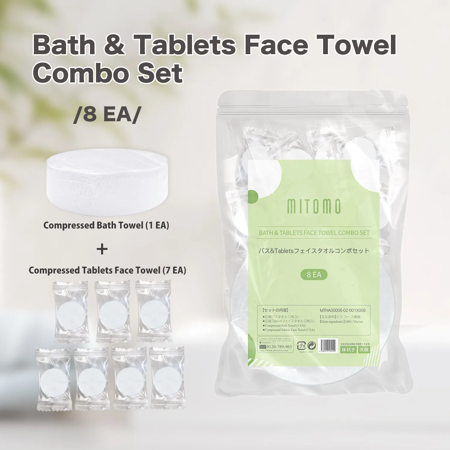 Mitomo Bath Tablets serviette compressée 8 pièces viscose
