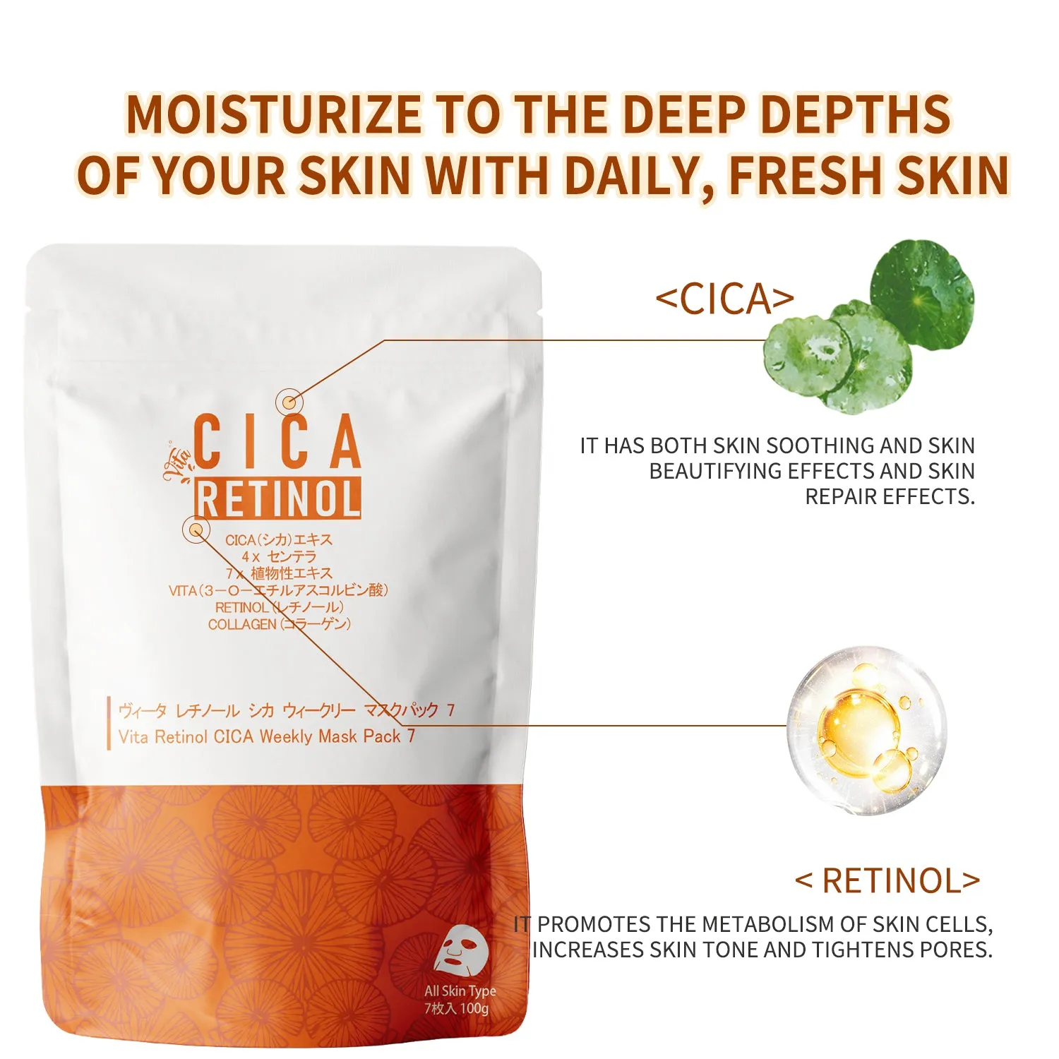 Mitomo CICA Vita Rétinol masque tissu 7 pièces hebdo