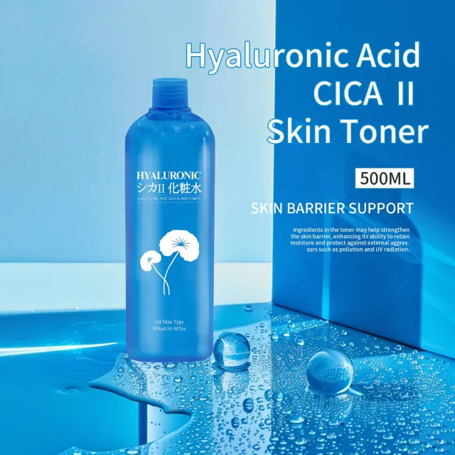 Mitomo Cica II CCSS00002-B-500 lotion visage 500 ml flacon