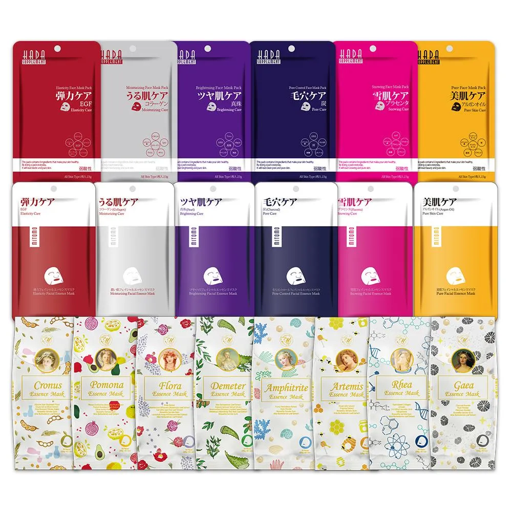 Mitomo Goddess MG masque visage Magic Box x60 hydratant