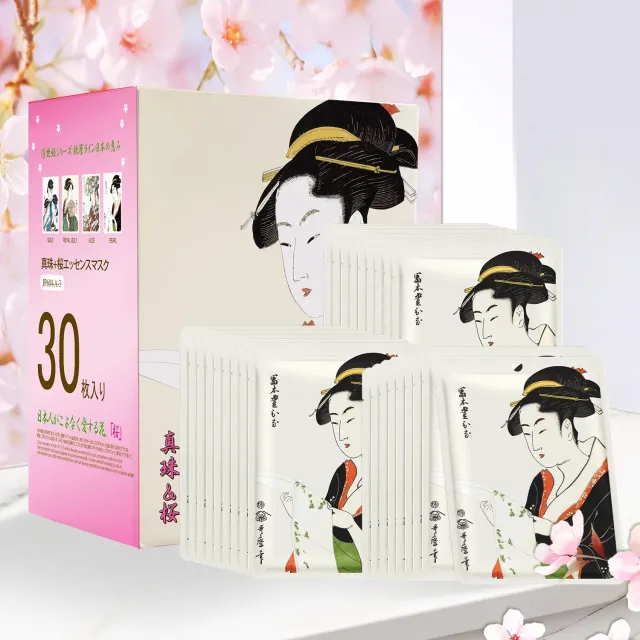 Mitomo Sakura Perle 604 masque visage 30 pièces éclat