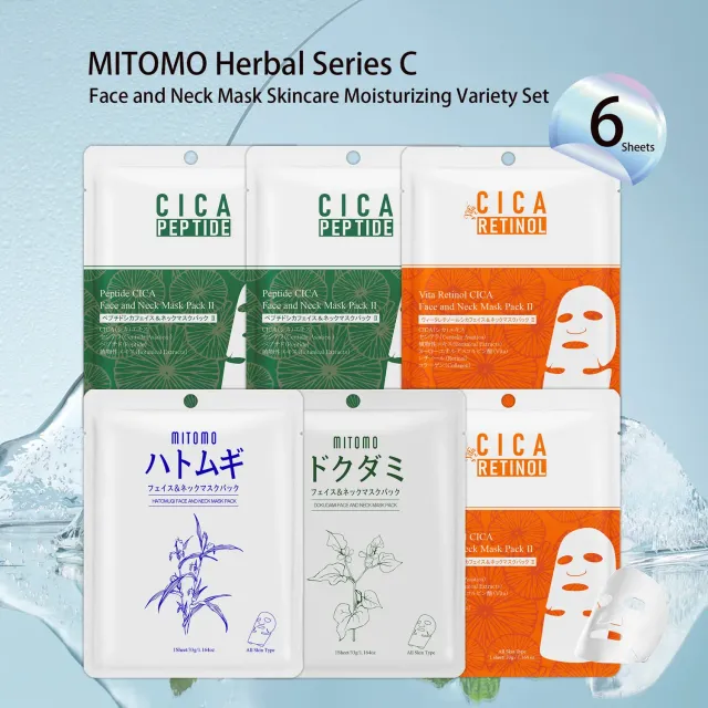 Mitomo Herbal Series C TKHB0001N-03-006 masque tissu 6 feuilles hydratant