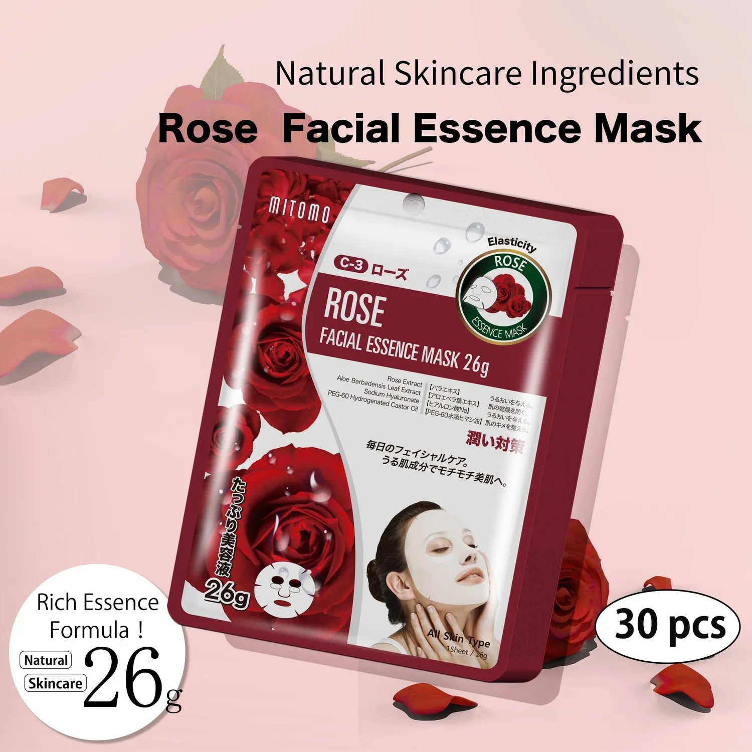 Mitomo Natural 512 MTSS00512 masque visage vin 30x26g polyphénols