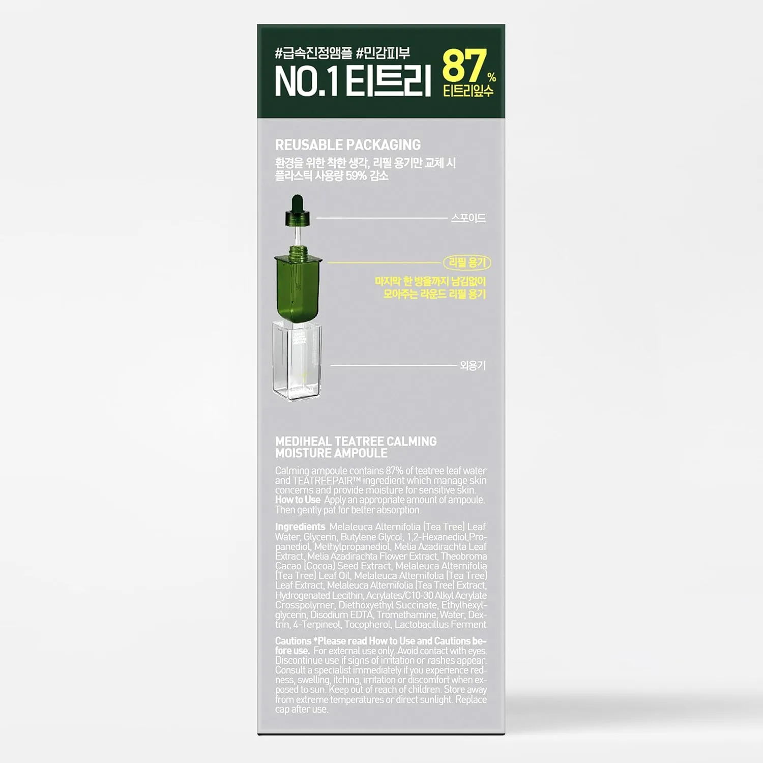 Mediheal Teatree Barrier ampoule apaisante