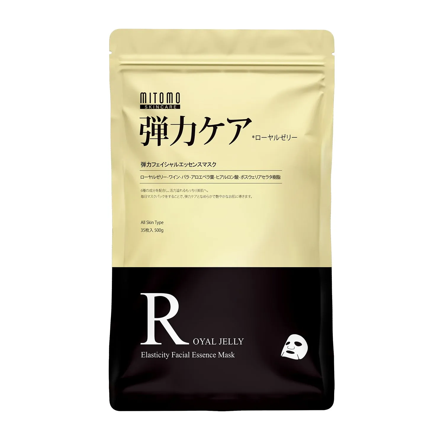 Mitomo Elasticity masque visage 35 pcs collagène