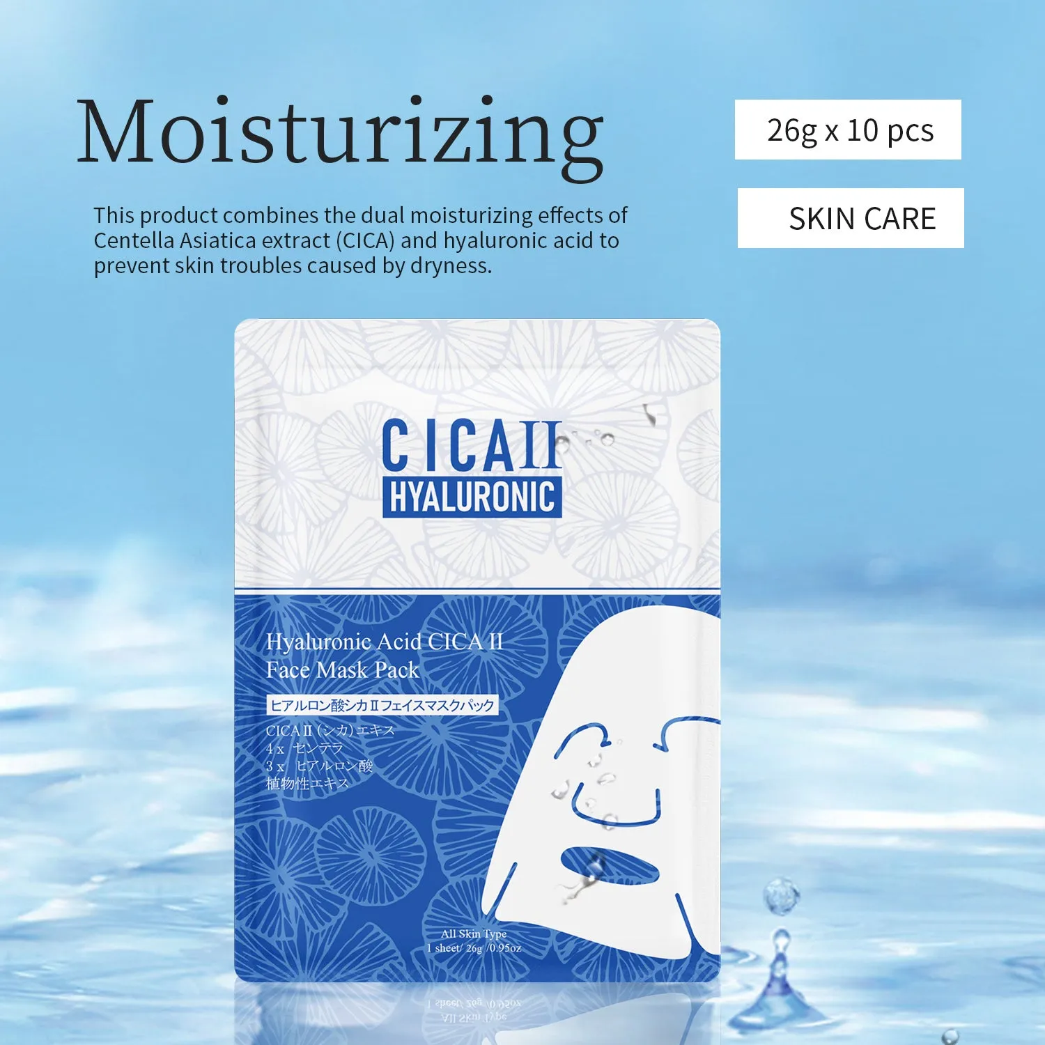 Mitomo CICA II CCSS00002-B masque visage acide hyaluronique apaisant