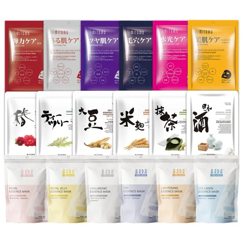 Mitomo HS Combo Magic Box masque visage 50 pièces hydratant