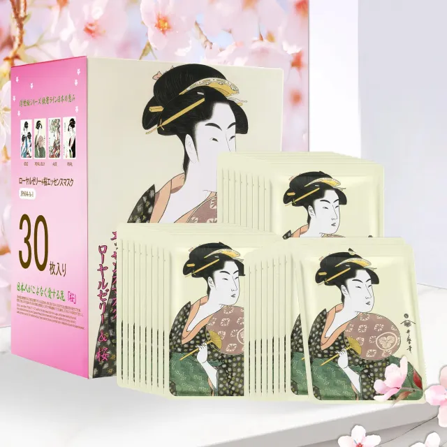 Mitomo Royal Jelly Sakura JPSS00604 masque 30 pièces