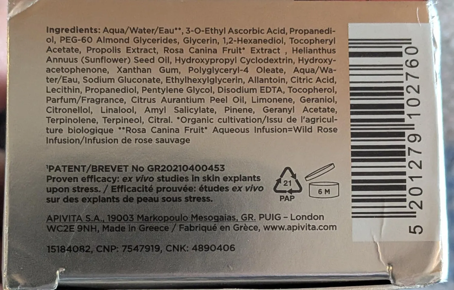 Apivita C15 Propolis Correct sérum visage 30 ml anti-rides