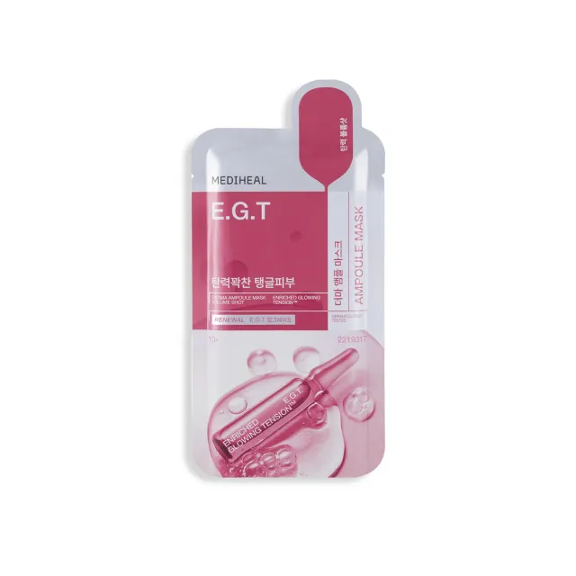 Mediheal Derma Ampoule Mask E.G.T tissu x10 fermeté