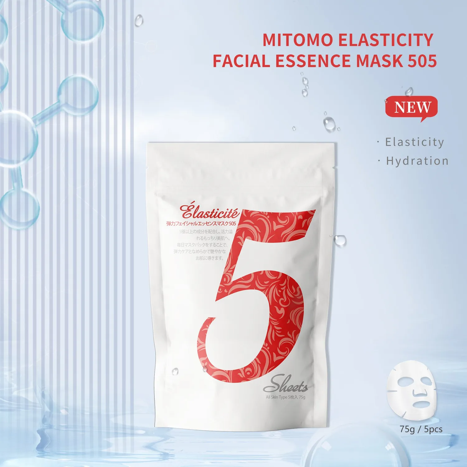 Mitomo Elasticity 505 masque visage 5 pièces EGF escargot