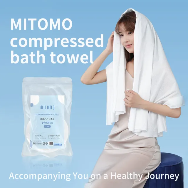 Mitomo serviette bain compressée séchage rapide 1 pièce