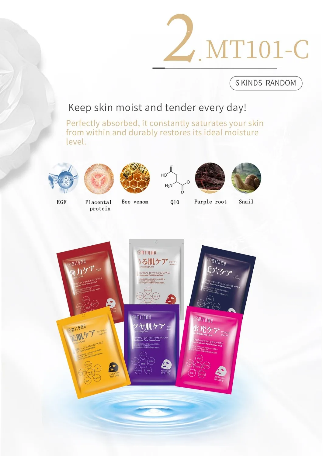 Mitomo Goddess MG Magic Box masque visage 50 pcs hydratant
