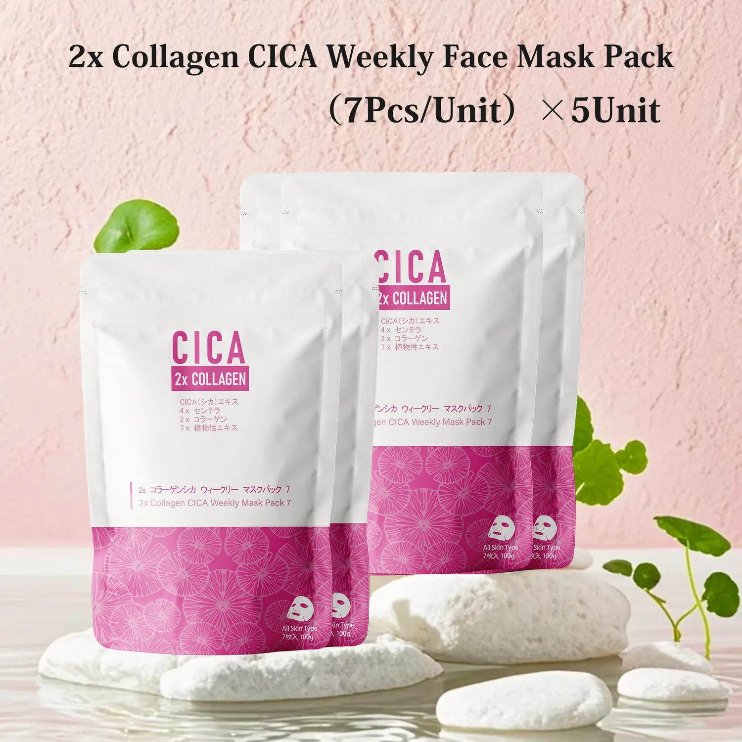 Mitomo CICA Retinol coffret toner 500ml +105 masques