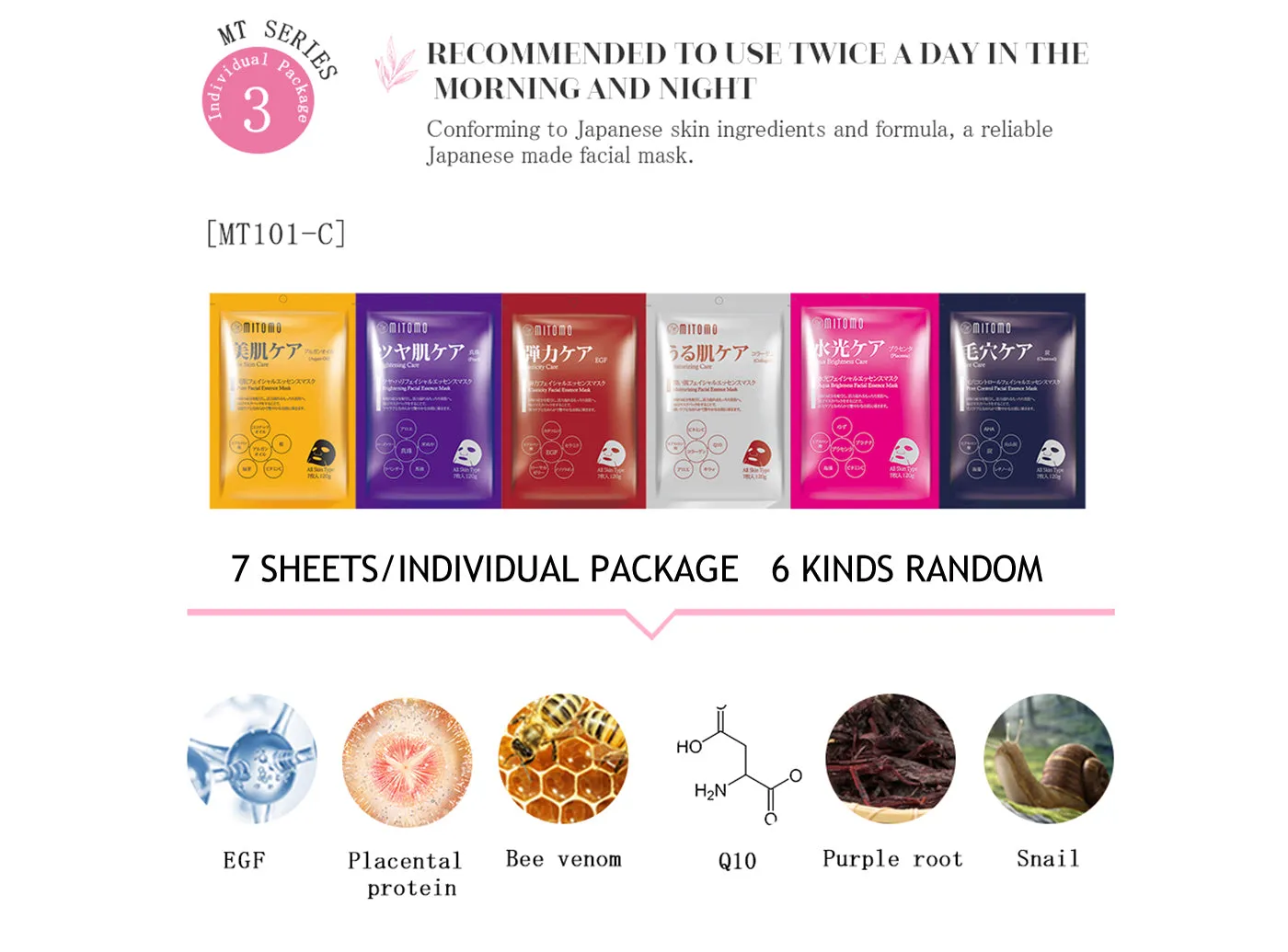 Mitomo Goddess MG Lucky Box masque tissu 40 pcs hydratant