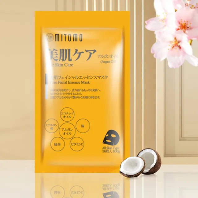 Mitomo MT Argan Oil masque tissu anti-rides 36 pièces