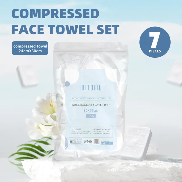 Mitomo Candy serviette visage compressée x7 douce