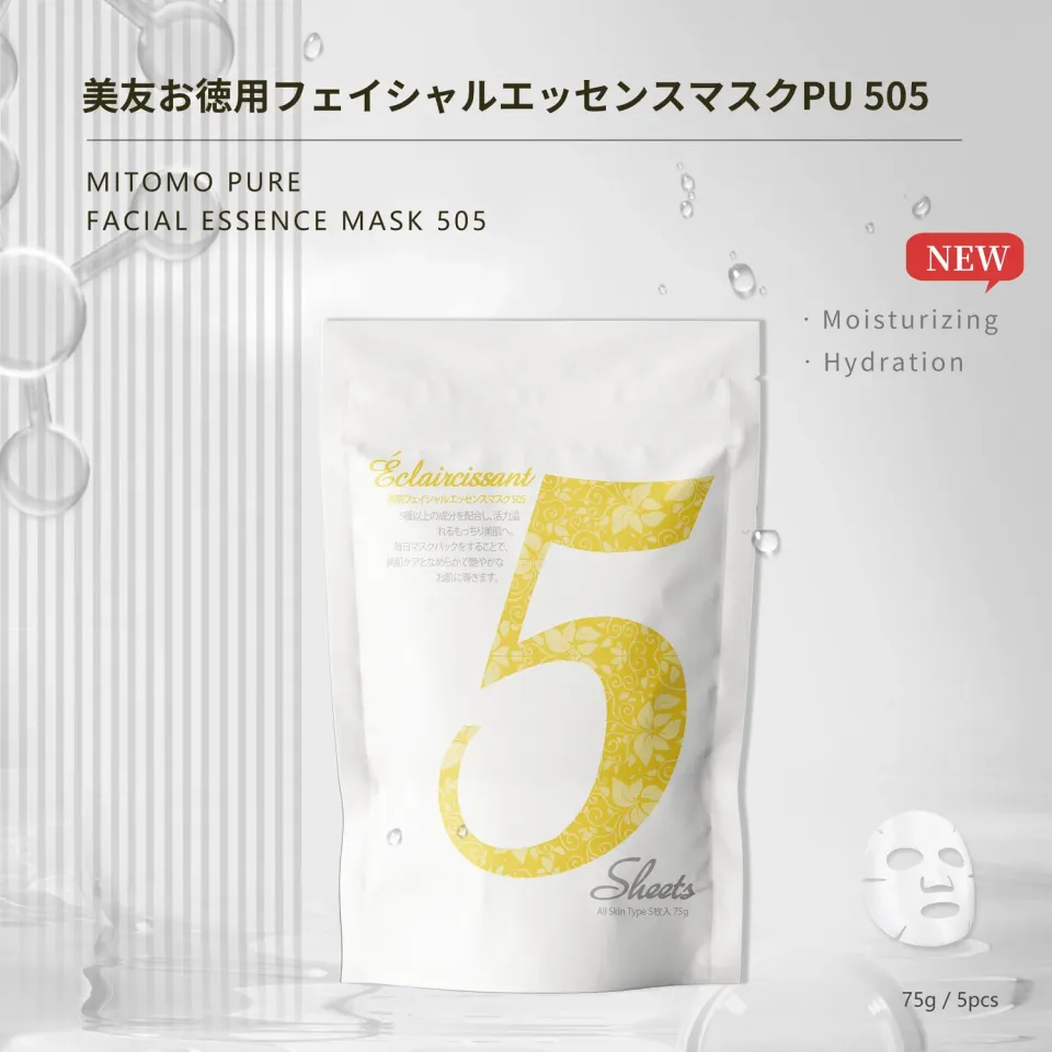 Mitomo Pure HSSA00505-C-5 masque visage 5 feuilles argan