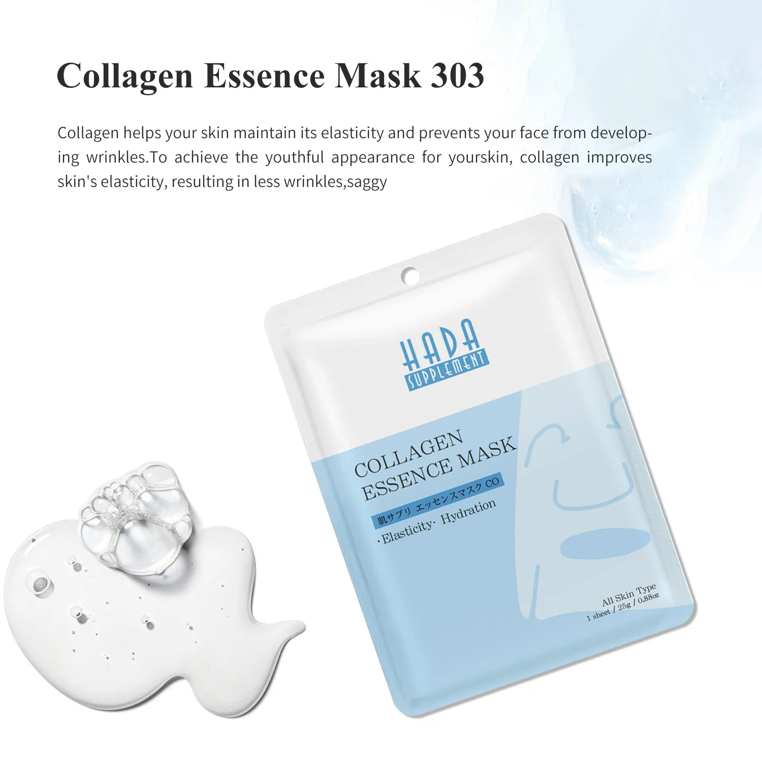 Mitomo Set B coffret masque visage 16 pièces 4 types hydratant
