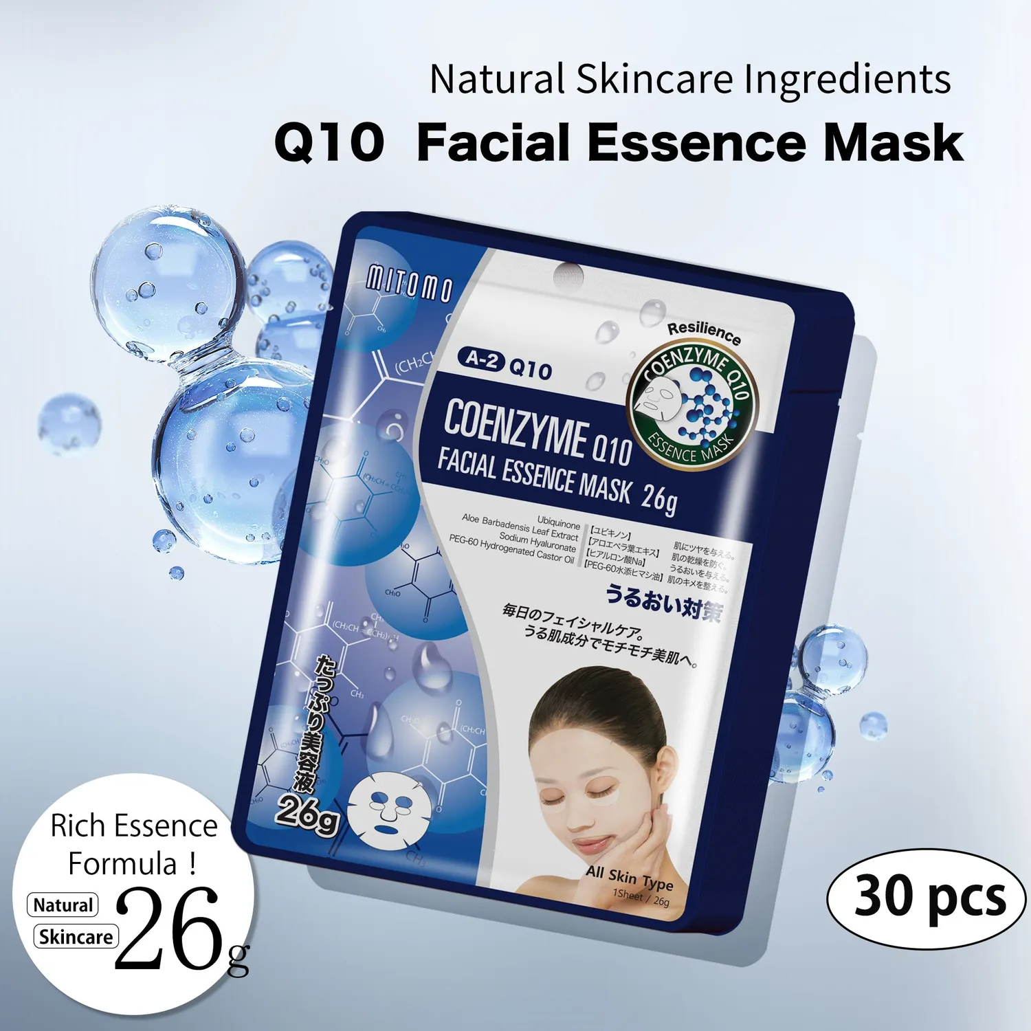 Mitomo MT 512 Q10 masque visage 30 pièces éclat