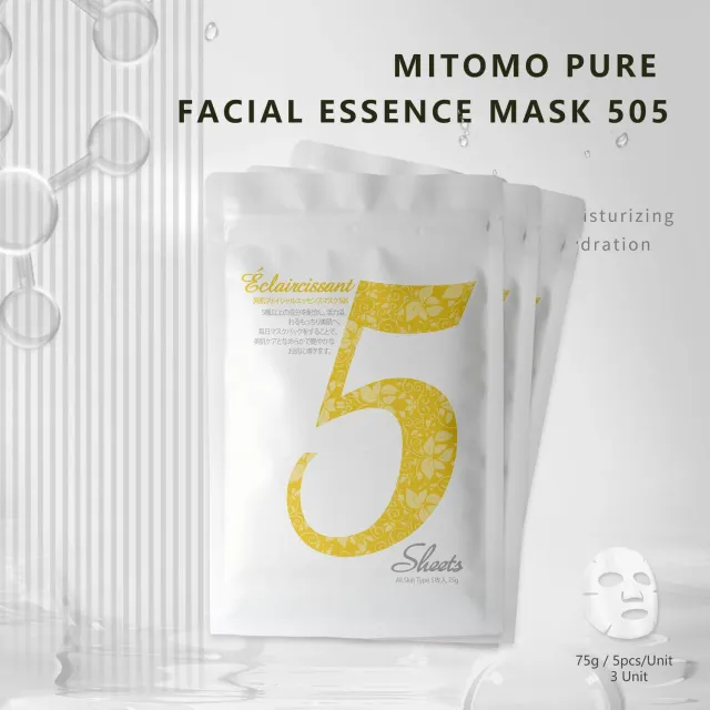 Mitomo MT Pure 505 masque visage argan 15 pièces nourrissant