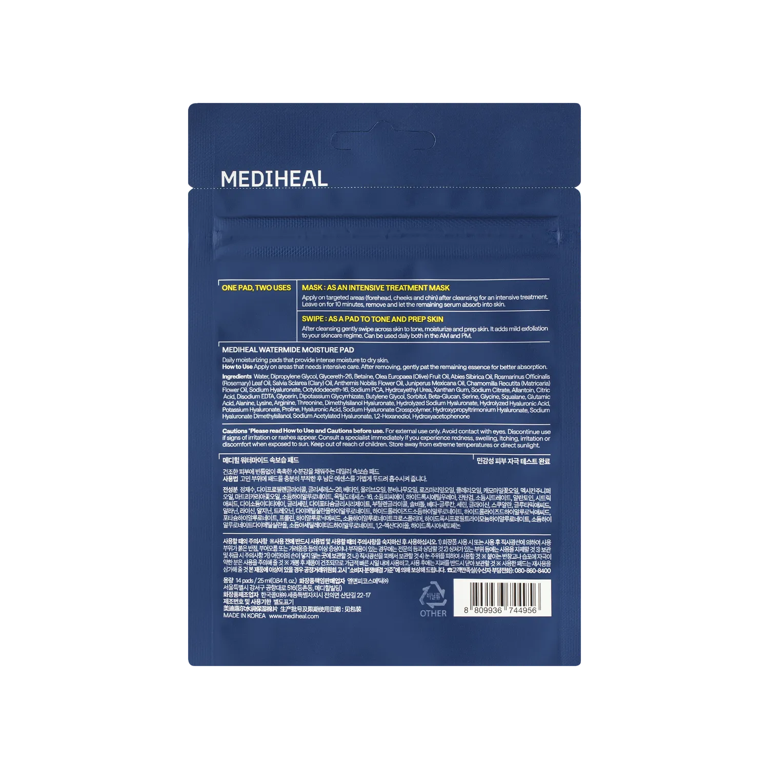 Mediheal Watermide Deep Hydration Pad pads tonique 14 pièces