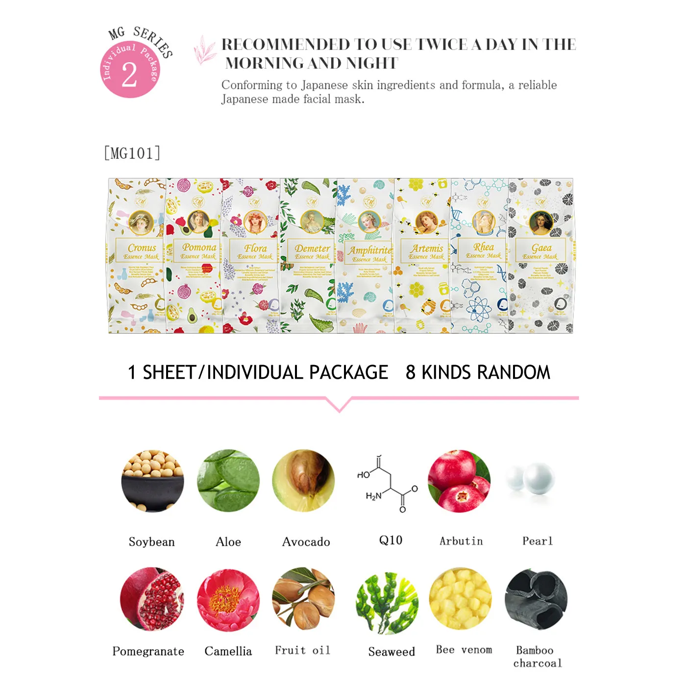 Mitomo Goddess MG Lucky Box masque tissu 40 pcs hydratant