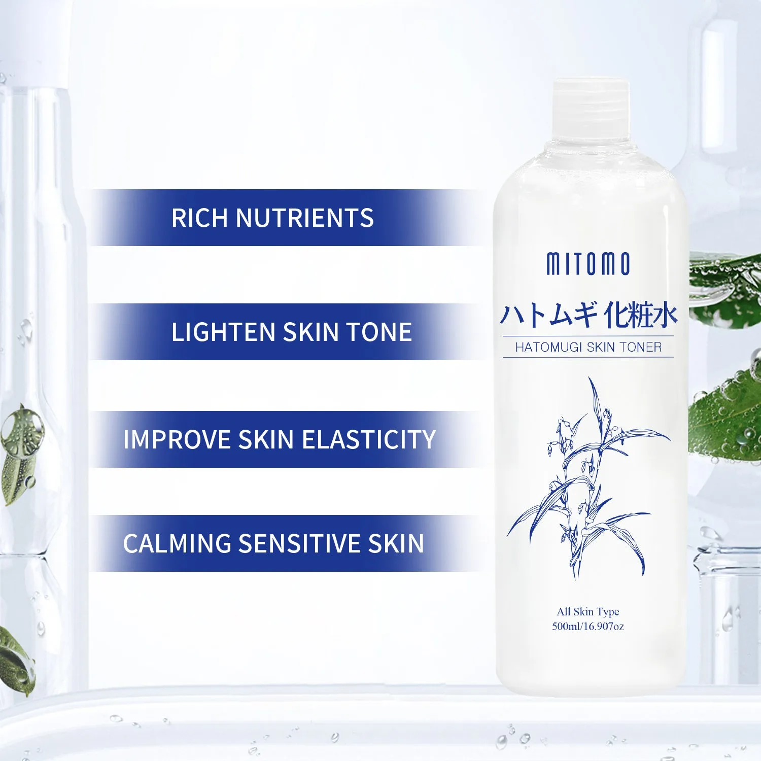 Mitomo Hatomugi lotion visage 500 ml hydratante
