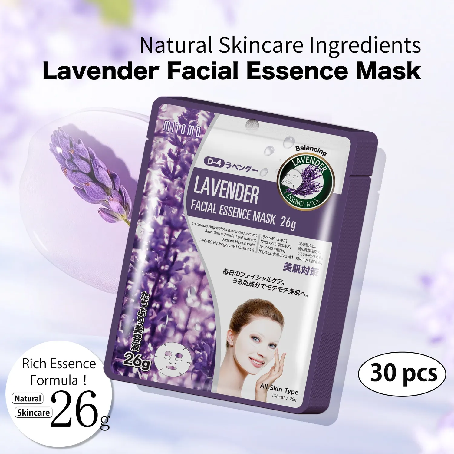 Mitomo Natural 512 masque visage lavande 30x26g apaisant