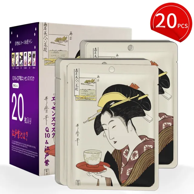 Mitomo Q10 Lithospermum masque visage 20 pcs anti-âge