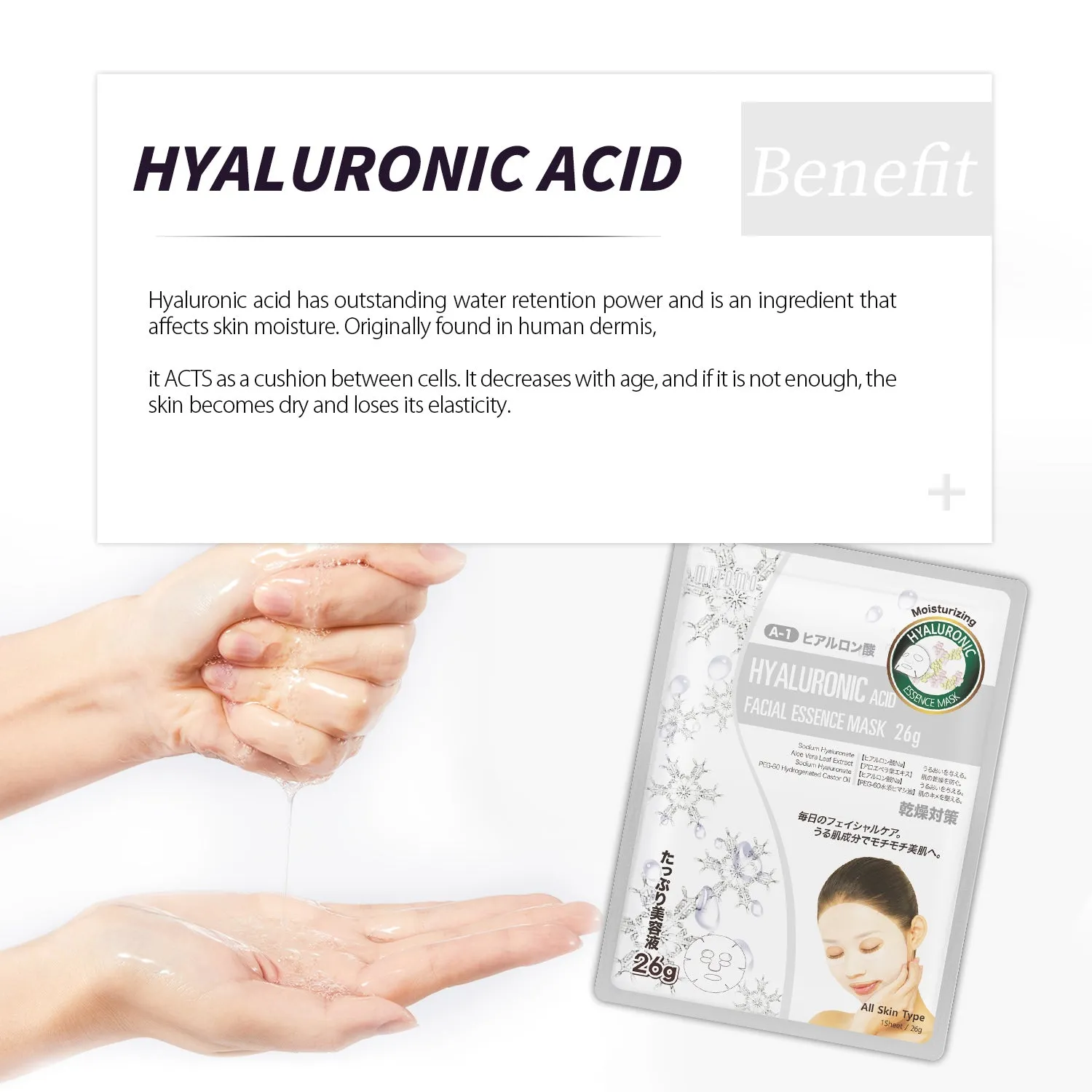 Mitomo Natural 516 Hyaluronic Acid masque visage hydratation