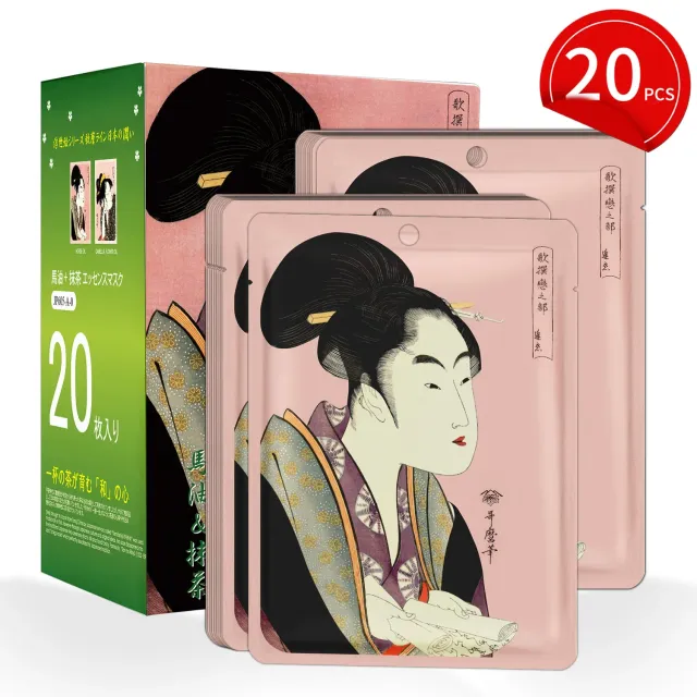 Mitomo Sakura JPSS00605-A masque visage huile cheval nourrissant