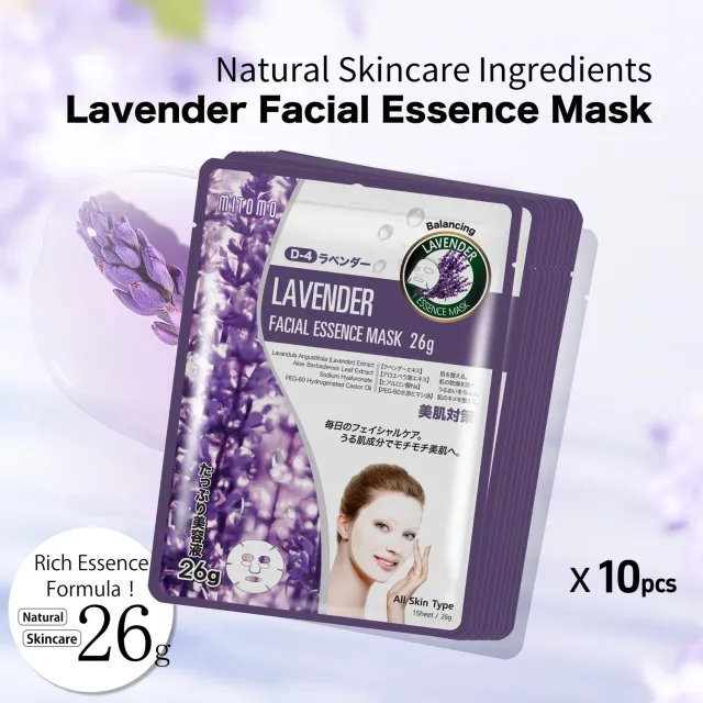 Mitomo Natural 512 MTSS00512 masque visage lavande 10x26g apaisant