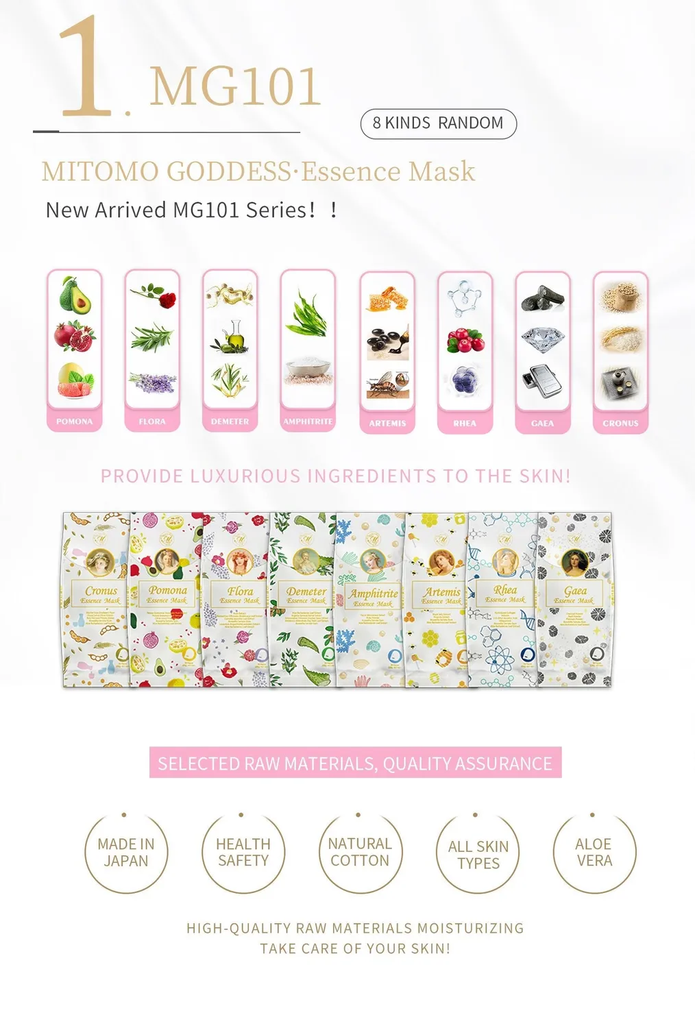 Mitomo Goddess MG Magic Box masque visage 50 pcs hydratant