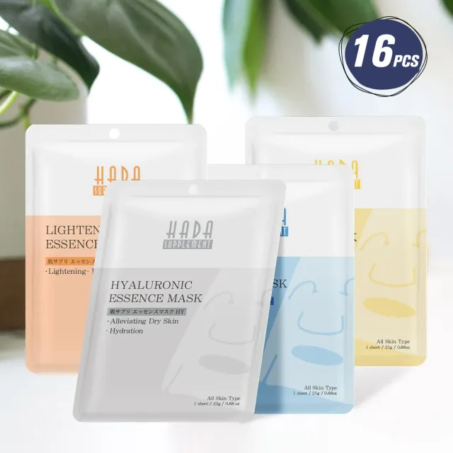 Mitomo Set B coffret masque visage 16 pièces 4 types hydratant