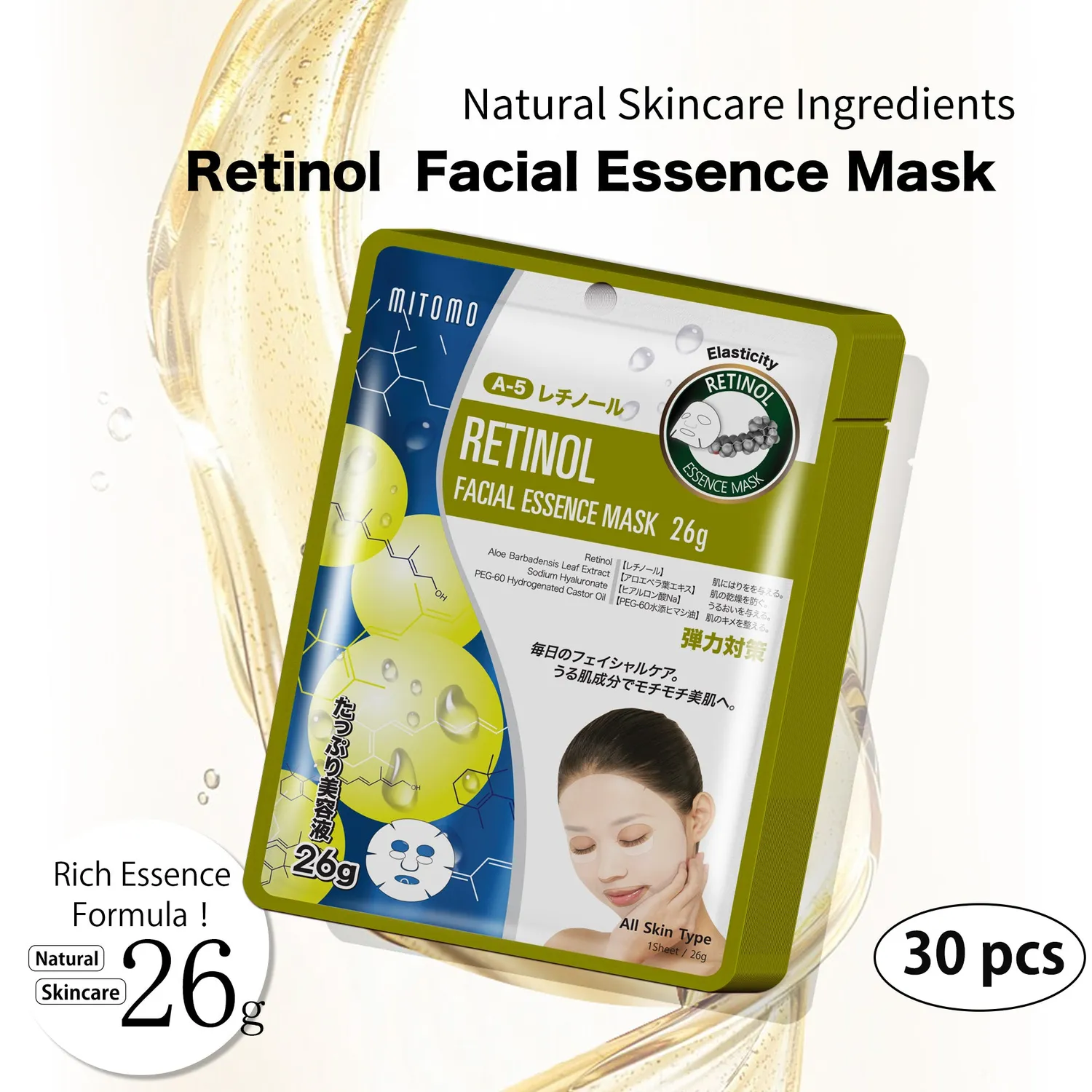 Mitomo Natural 512 masque tissu retinol 30x26g raffermissant