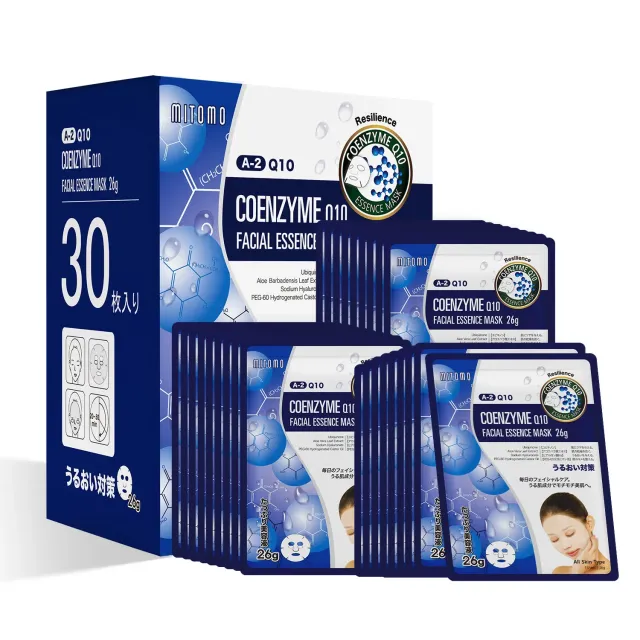 Mitomo MT 512 Q10 masque visage 30 pièces éclat