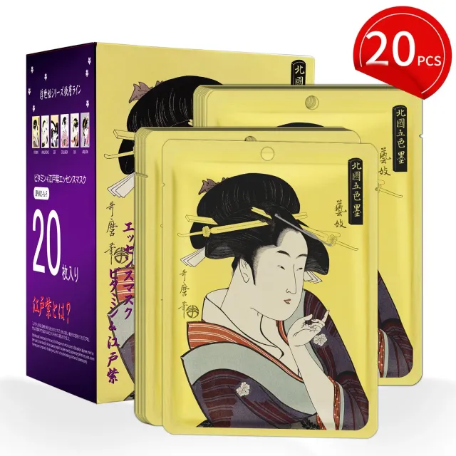 Mitomo Lithospermum masque tissu vitamine 20 pcs éclat