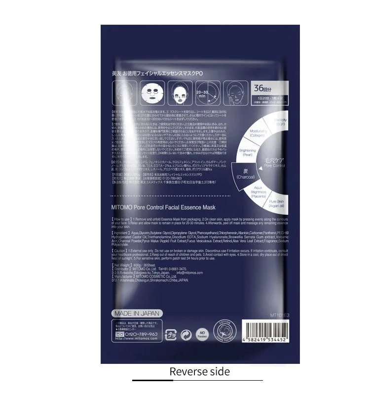 Mitomo MT Charcoal Pore Care masque visage 36 pièces charbon