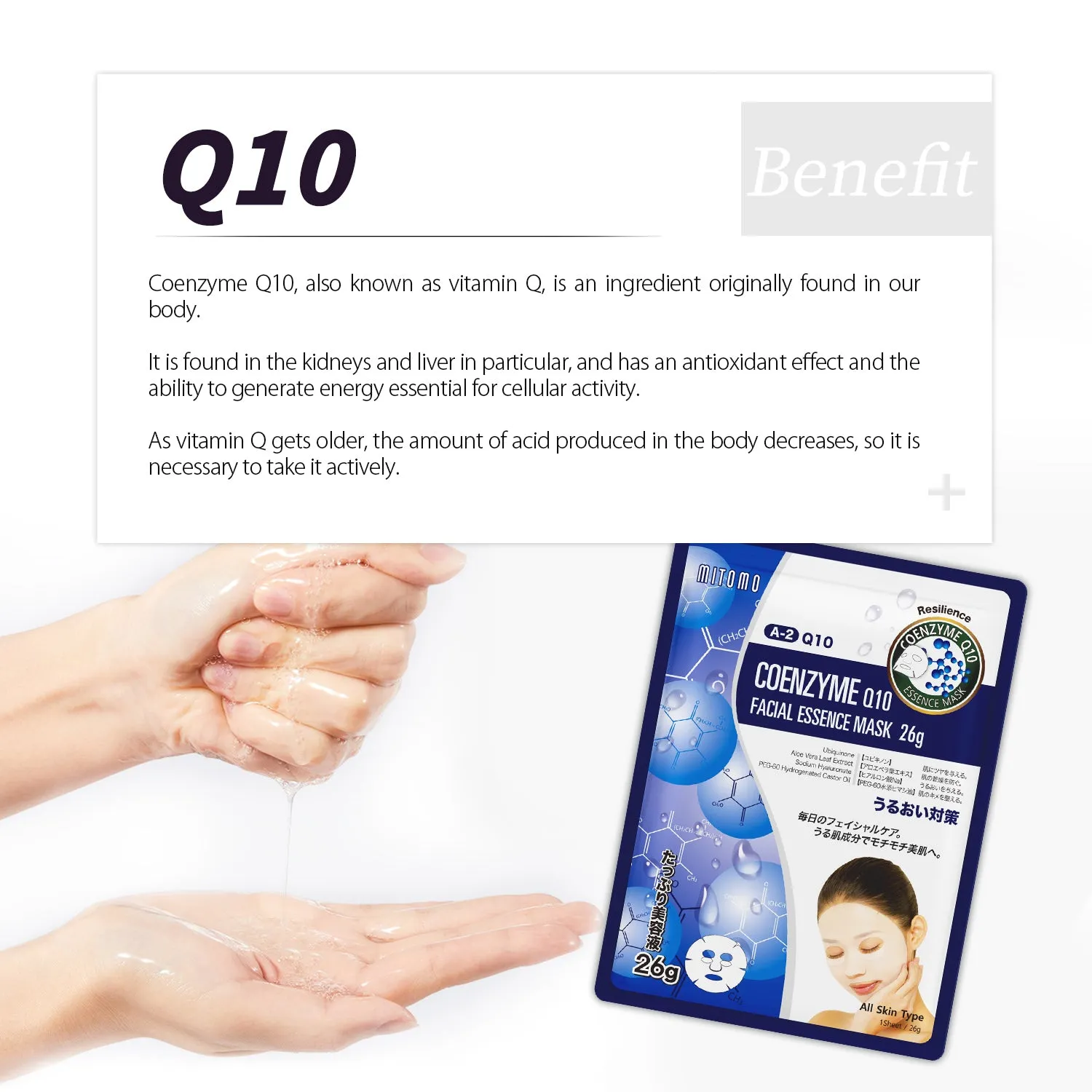 Mitomo Natural 516 Q10 MTSS00516-A masque visage 30 pièces fermeté