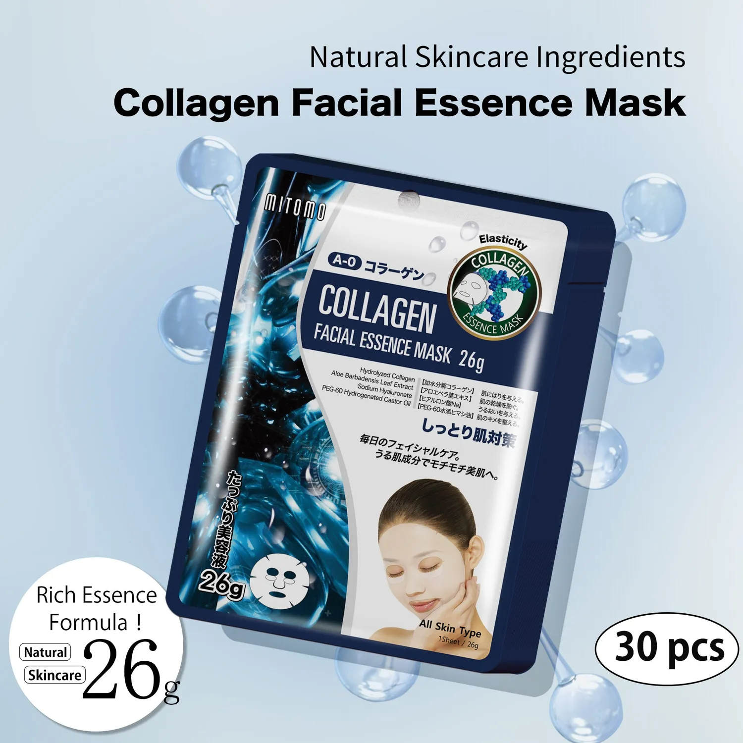Mitomo MT 512 Collagène Masque Visage 30x26g fermeté