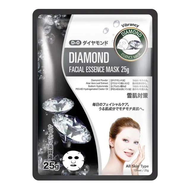 Mitomo Natural 512 MTSS00512-D-0 masque visage diamant 10 masques éclat
