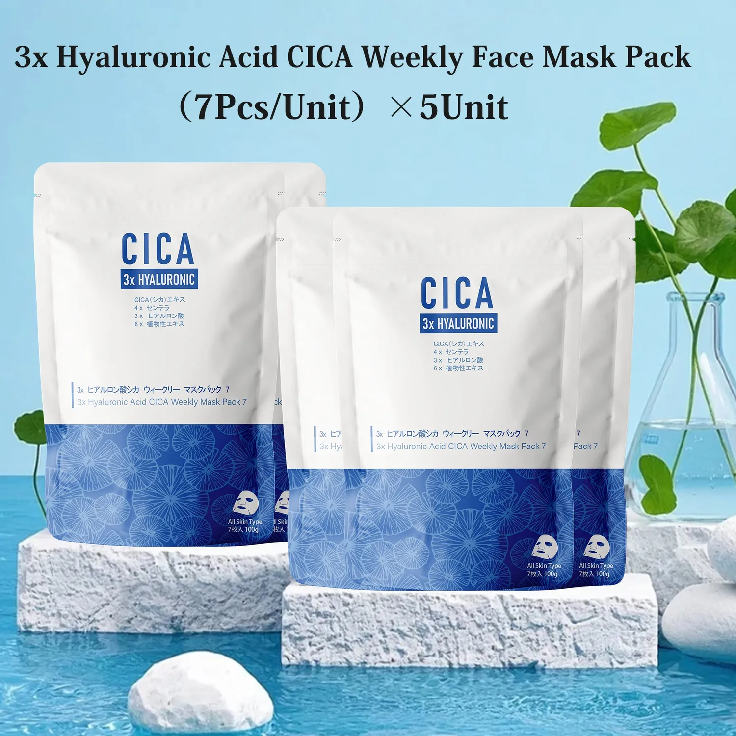 Mitomo Cica coffret soin 105 masques + toner 500ml peptides