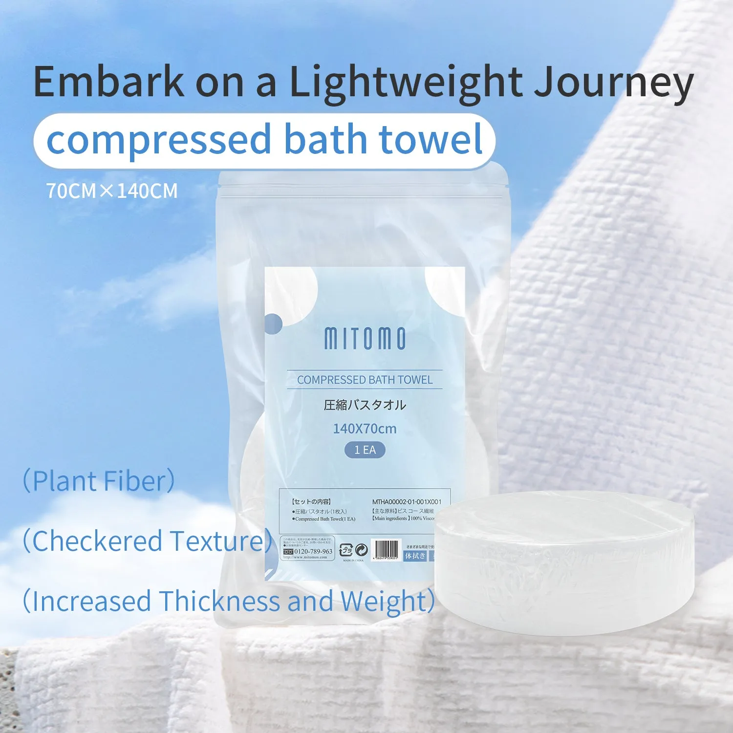 Mitomo serviette bain compressée séchage rapide 1 pièce