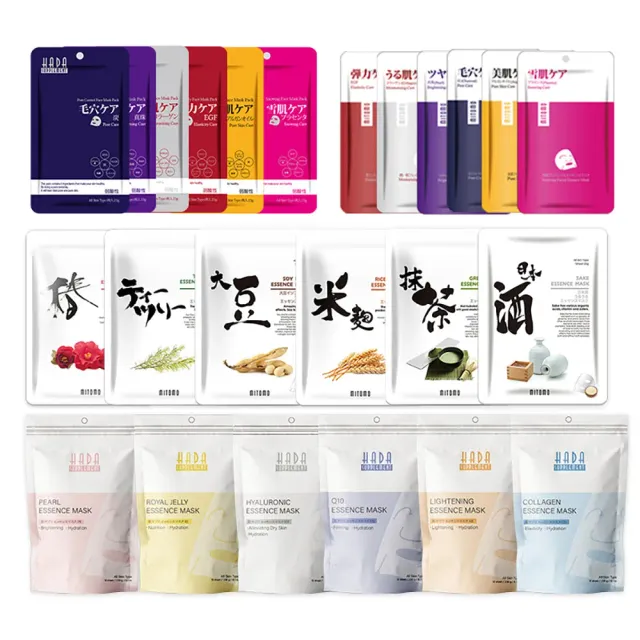 Mitomo HS Lucky Box masque tissu 30 pcs hydratant
